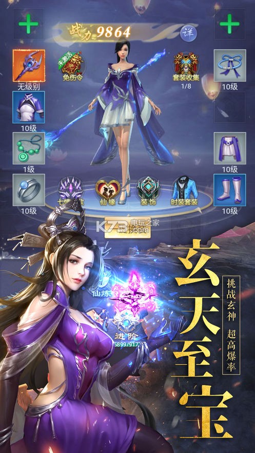 ����а��online��������-����а��online����v1.0.1