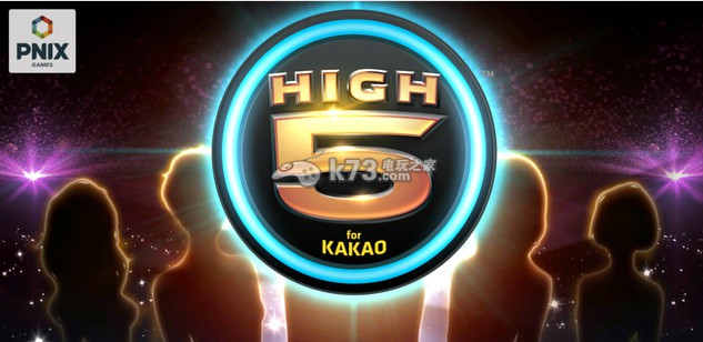 HIGH 5 for kakao下载-HIGH 5 for kakao游戏下载v1.3.3