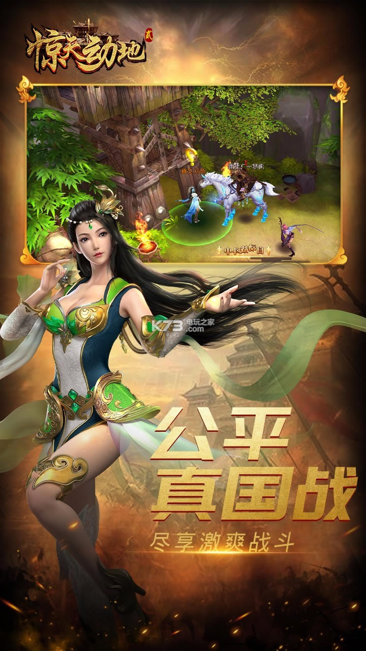 ���춯��2ս������ios������-���춯��2ս������ƻ��������v1.1.8079