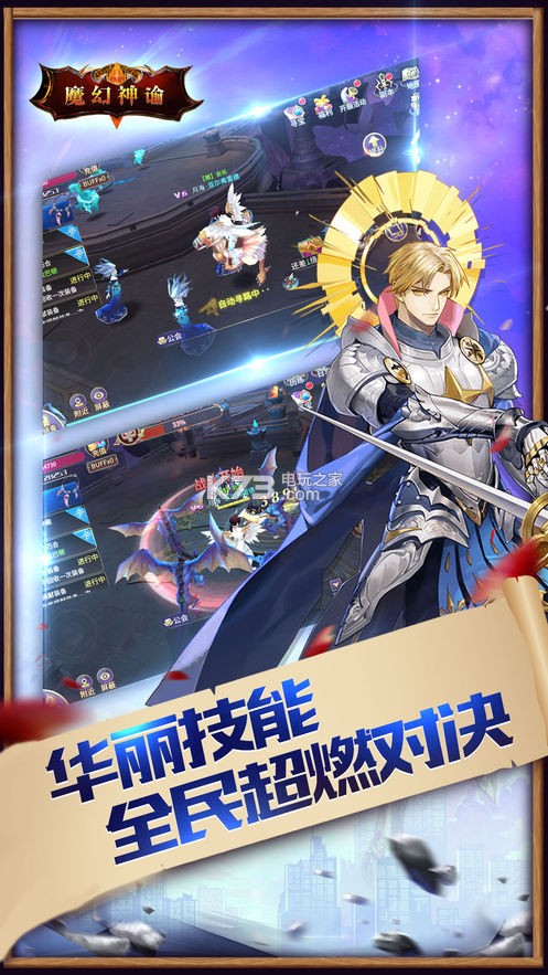 ħ��������������-ħ��������Ϸ����v2.98.76