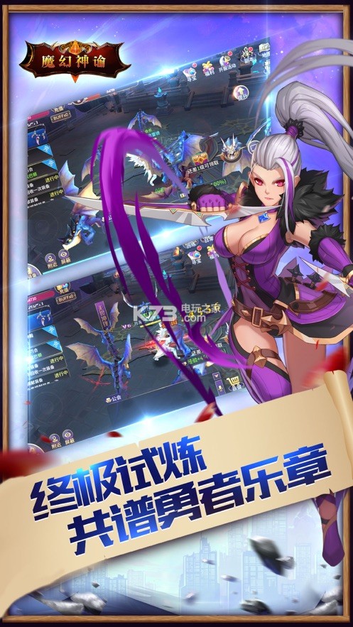 ħ��������������-ħ��������Ϸ����v2.98.76