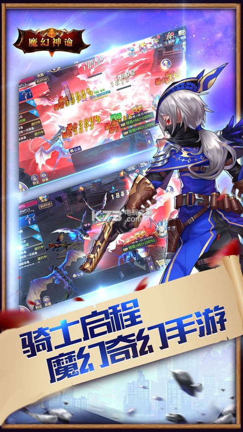 ħ��������������-ħ��������Ϸ����v2.98.76