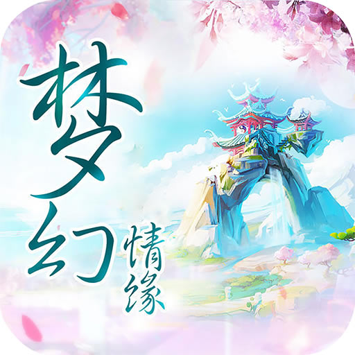 �λ���Ե�ۿ۰�����-�λ���Ե2019���°�����v7.1.1