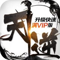 ������v���ڲ�200WԪ����ԤԼ(��δ����)-������v������Ԫ����ԤԼv1.0.2