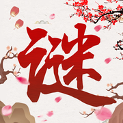 ?�������ȫ����-?�������ȫ��Ϸ����v1.1