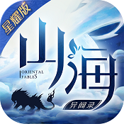 ɽ������¼��ҫ����vip20������-ɽ������¼��ҫ����v������v1.2.0