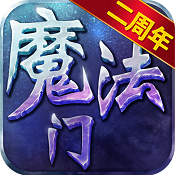 ħ���޵���������-ħ���޵�����v1.00.0