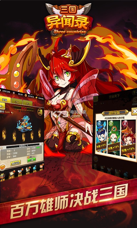 ��������¼������-��������¼������Ϸ����v1.0.1