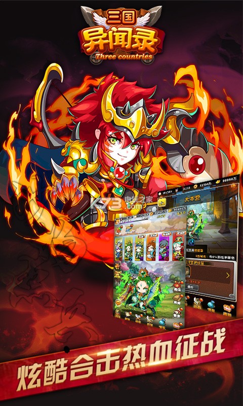 ��������¼������-��������¼������Ϸ����v1.0.1