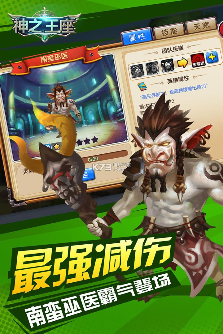 ��֮������������-��֮������Ϸ����v1.2.10