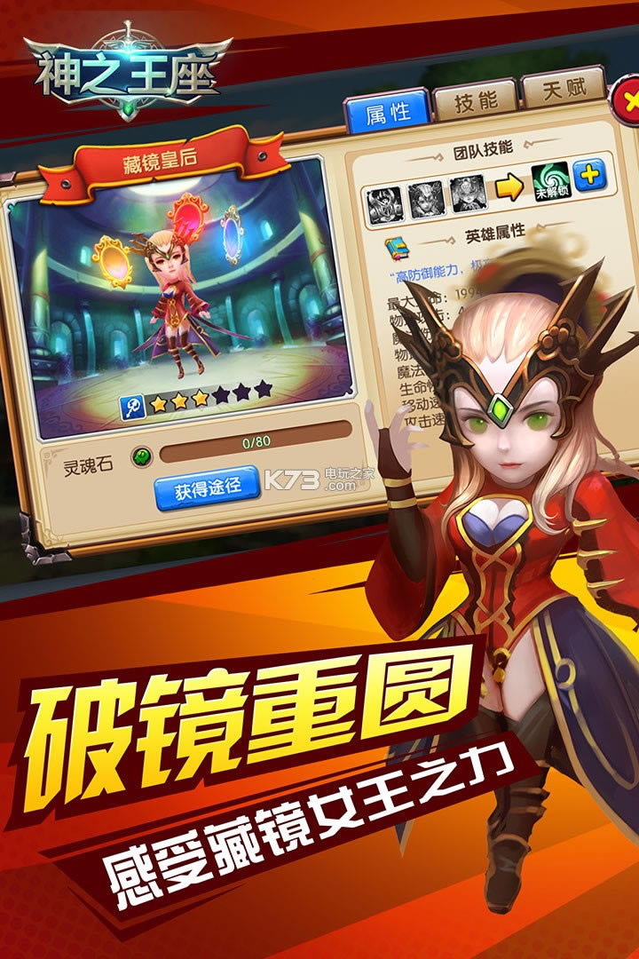 ��֮������������-��֮������Ϸ����v1.2.10