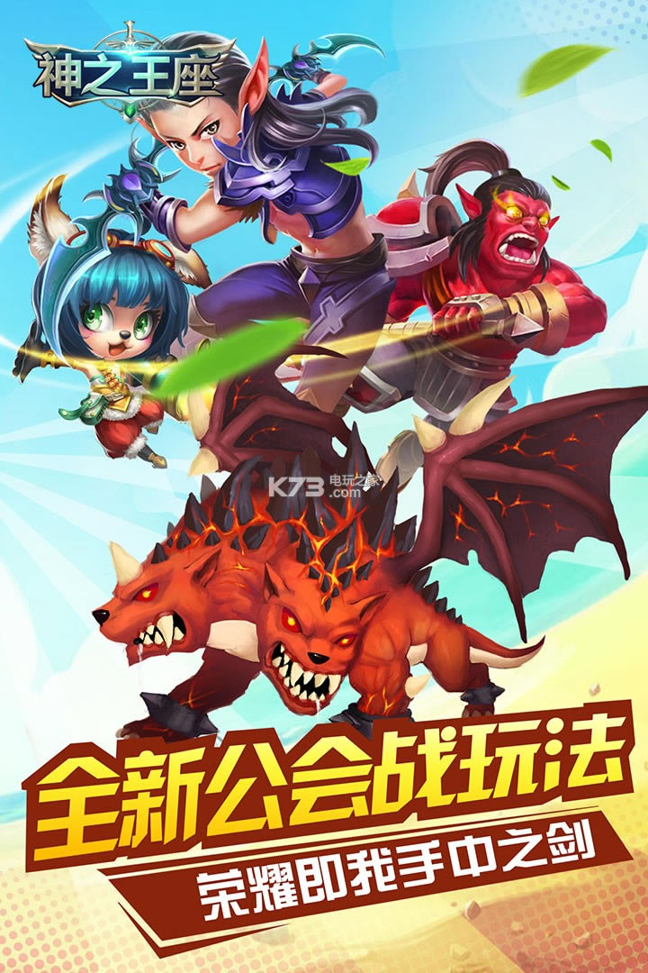 ��֮������������-��֮������Ϸ����v1.2.10