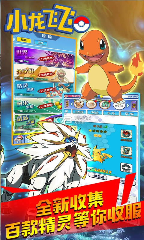 С���ɷ�BTƻ��������-С���ɷ�BTios������v0.0.1