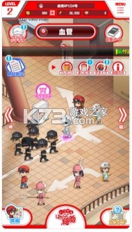 工作细胞游戏下载-工作细胞v1.0.1