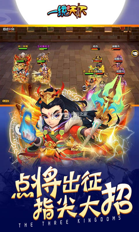 һͳ����olƻ����-һͳ����OLios������v1.0.0