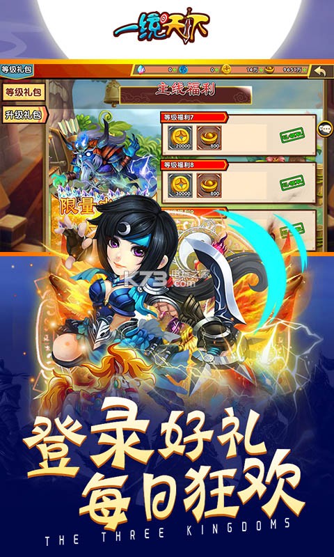 һͳ����olƻ����-һͳ����OLios������v1.0.0