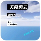 �콵����¼�ֻ�������-�콵����¼ios������v0.0.1