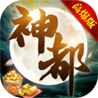 �񶼸߱����ƽ������-�񶼸߱����ڹ��ƽ������v1.27.1