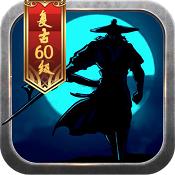 ս��������������-ս��������Ϸ����v1.1.16