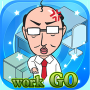 �ҵİ칫����������-�ҵİ칫�����׿������v1.0