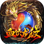 Ѫ�����ƾ��ΰ�����-Ѫ�����ƾ�����Դ����v1.0.0