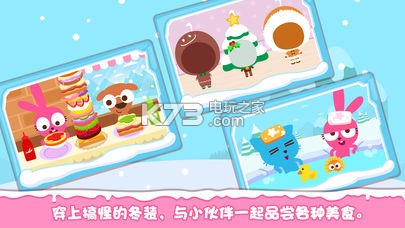 �����ö�����԰����-�����ö�����԰��Ϸ����v1.0.0