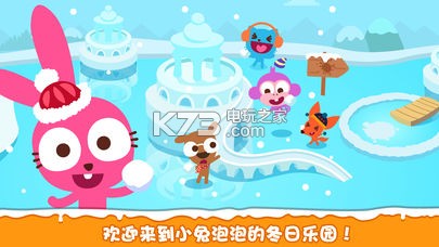 �����ö�����԰����-�����ö�����԰��Ϸ����v1.0.0