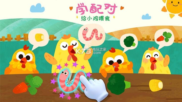 ����С������Ϸ����-����С������׿������v9.24.0000