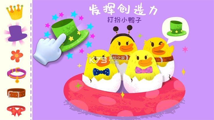 ����С������Ϸ����-����С������׿������v9.24.0000