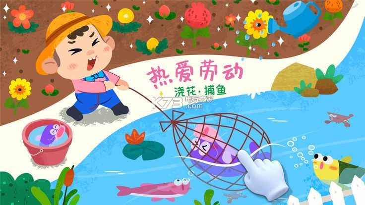 ����С������Ϸ����-����С������׿������v9.24.0000