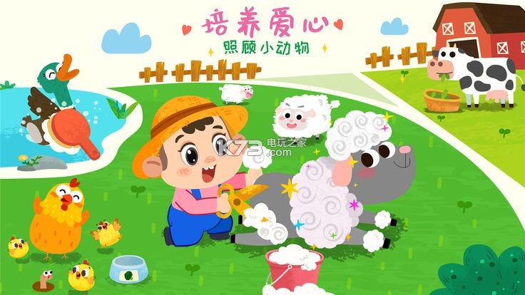 ����С������Ϸ����-����С������׿������v9.24.0000