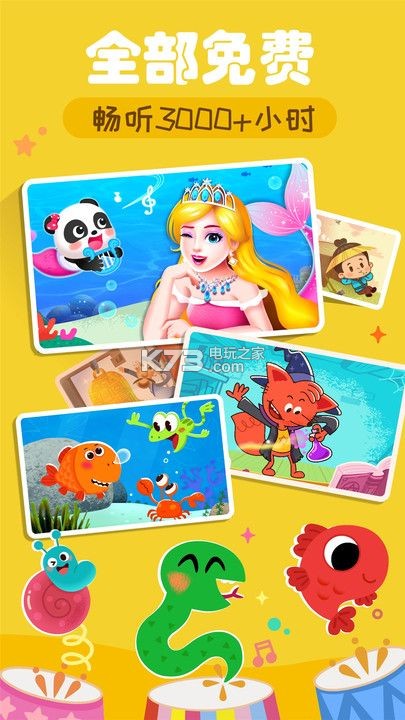 ������ʿ�������°�����-������ʿ������������v2.4.32