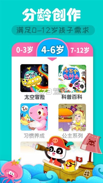 ������ʿ�������°�����-������ʿ������������v2.4.32