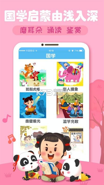 ������ʿ�������°�����-������ʿ������������v2.4.32