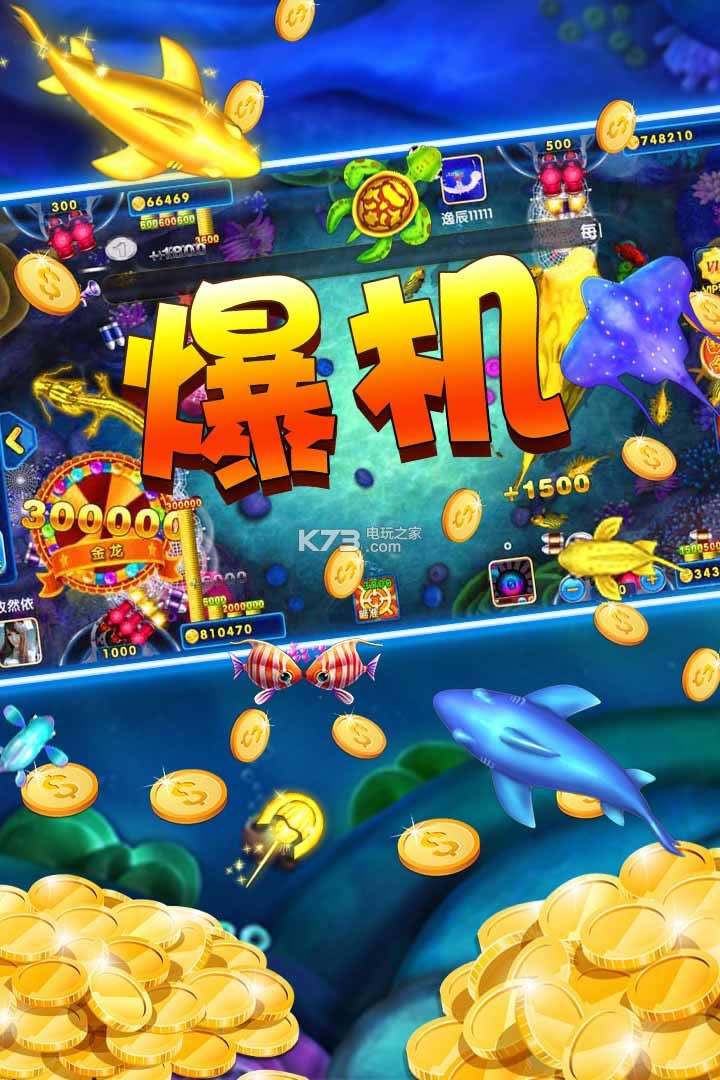 ���貶�����ս��Ϸ�ֻ���-���貶�����ս��Ϸ���ذ�װv9.0.29.8.0