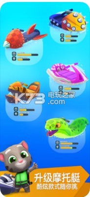 ��ķè��Ħ��ͧ2ios������-��ķè��Ħ��ͧ2ƻ��������v1.5.3.497