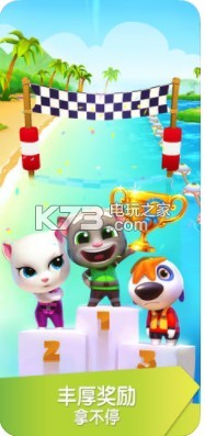 ��ķè��Ħ��ͧ2ios������-��ķè��Ħ��ͧ2ƻ��������v1.5.3.497