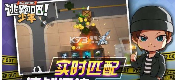 ���ܰ�����ƻ��������-���ܰ�����ios������v8.6.1