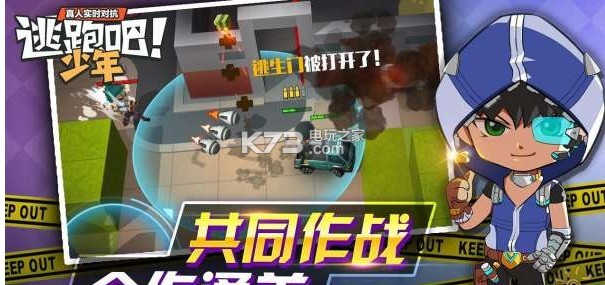 ���ܰ�����ƻ��������-���ܰ�����ios������v8.6.1