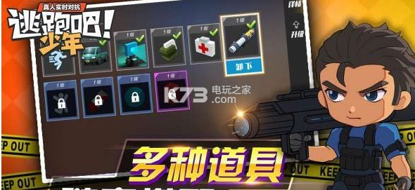 ���ܰ�����ƻ��������-���ܰ�����ios������v8.6.1