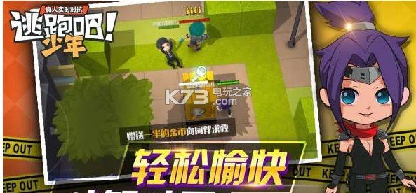 ���ܰ�����ƻ��������-���ܰ�����ios������v8.6.1