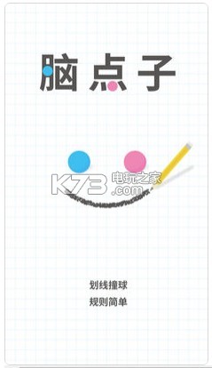 Brain Dots�ֻ�������-Brain Dots�Ե�������v2.10.0