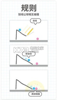 Brain Dots�ֻ�������-Brain Dots�Ե�������v2.10.0