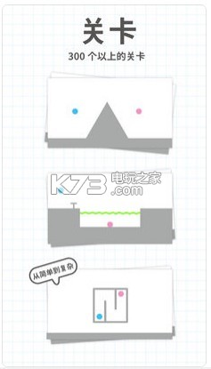 Brain Dots�ֻ�������-Brain Dots�Ե�������v2.10.0