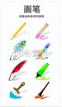 Brain Dots�ֻ�������-Brain Dots�Ե�������v2.10.0