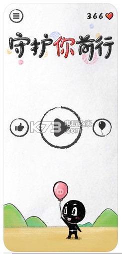 �ػ���ǰ��app��Ϸ����-�ػ���ǰ���ֻ���׿������v3.5