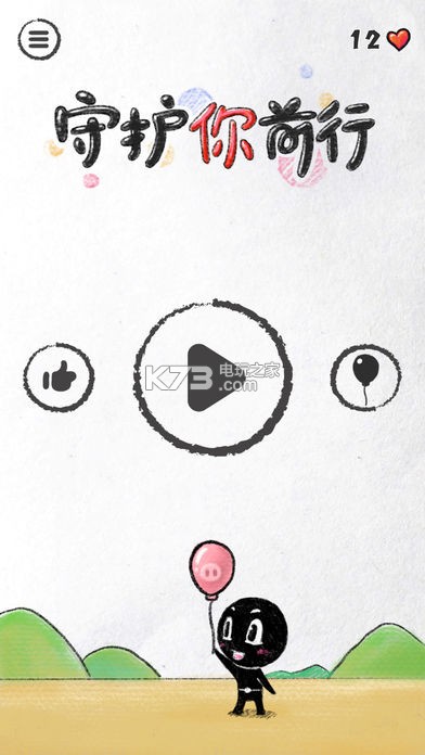 �ػ���ǰ����������-�ػ�����ǰ����׿������v3.5