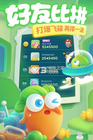 �����ܲ�3�ڹ��ƽ������-�����ܲ�3�ƽ������v1.3.0