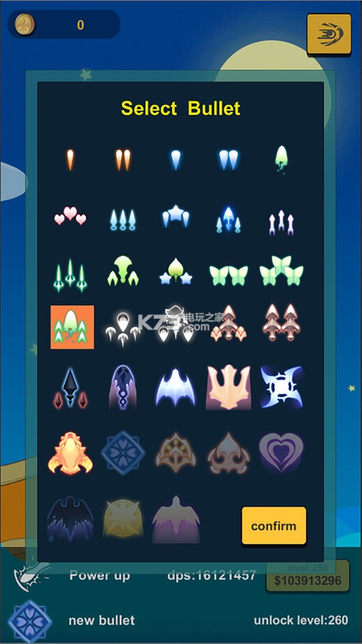 fish blast��ϷԤԼ(��δ����)-fish blastը������ԤԼv1.0