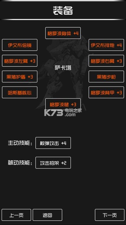 ǰ�ߵ���������ԤԼ(��δ����)-ǰ�ߵ�������ϷԤԼv1.0